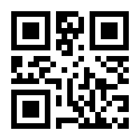 QR-Code zur Seite https://www.isbn.de/9781137489807