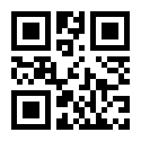QR-Code zur Seite https://www.isbn.de/9781137492173