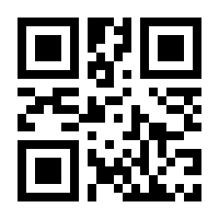 QR-Code zur Seite https://www.isbn.de/9781137492197