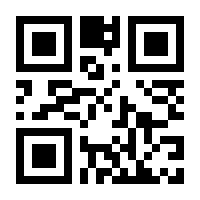 QR-Code zur Buchseite 9781137492401