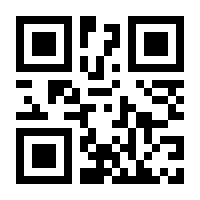 QR-Code zur Buchseite 9781137496072