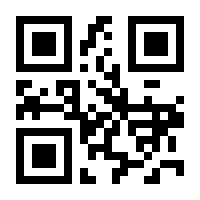 QR-Code zur Seite https://www.isbn.de/9781137506276