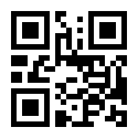 QR-Code zur Seite https://www.isbn.de/9781137509062