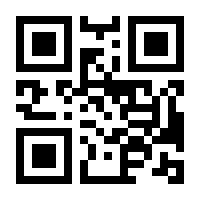 QR-Code zur Seite https://www.isbn.de/9781137515001
