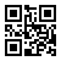 QR-Code zur Seite https://www.isbn.de/9781137519542