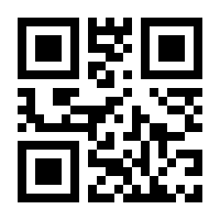 QR-Code zur Seite https://www.isbn.de/9781137531889