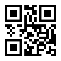 QR-Code zur Seite https://www.isbn.de/9781137531896