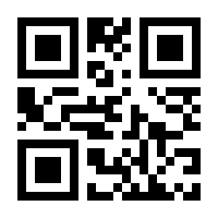 QR-Code zur Seite https://www.isbn.de/9781137532091