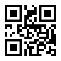 QR-Code zur Seite https://www.isbn.de/9781137547071