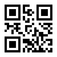 QR-Code zur Seite https://www.isbn.de/9781137547088