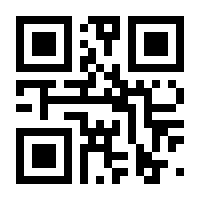 QR-Code zur Seite https://www.isbn.de/9781137564450