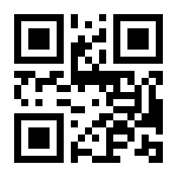 QR-Code zur Seite https://www.isbn.de/9781137564931