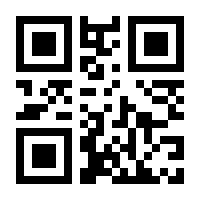QR-Code zur Seite https://www.isbn.de/9781137570529