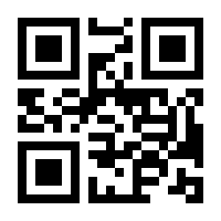 QR-Code zur Seite https://www.isbn.de/9781137575081