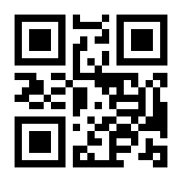 QR-Code zur Seite https://www.isbn.de/9781137575098