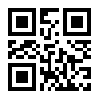 QR-Code zur Seite https://www.isbn.de/9781137584762
