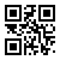 QR-Code zur Seite https://www.isbn.de/9781137594068