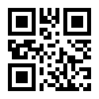 QR-Code zur Seite https://www.isbn.de/9781137601681