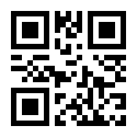 QR-Code zur Seite https://www.isbn.de/9781137601858