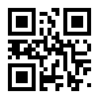 QR-Code zur Seite https://www.isbn.de/9781137603357