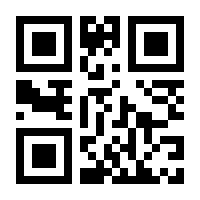 QR-Code zur Seite https://www.isbn.de/9781137603524