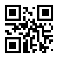 QR-Code zur Seite https://www.isbn.de/9781137605795