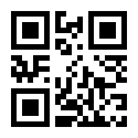 QR-Code zur Seite https://www.isbn.de/9781137605801
