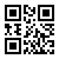 QR-Code zur Seite https://www.isbn.de/9781137606228