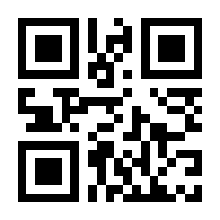 QR-Code zur Seite https://www.isbn.de/9781137607737
