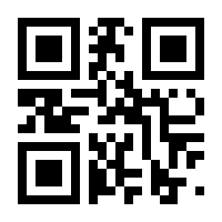 QR-Code zur Seite https://www.isbn.de/9781137609540