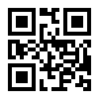 QR-Code zur Seite https://www.isbn.de/9781137611888