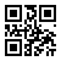QR-Code zur Buchseite 9781285190631