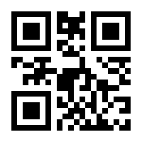 QR-Code zur Seite https://www.isbn.de/9781285451169