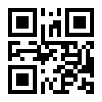 QR-Code zur Seite https://www.isbn.de/9781285744926