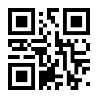 QR-Code zur Seite https://www.isbn.de/9781285745091