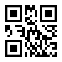 QR-Code zur Seite https://www.isbn.de/9781285758879