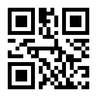 QR-Code zur Buchseite 9781285758886