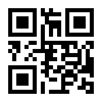QR-Code zur Seite https://www.isbn.de/9781285758916