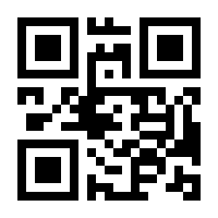 QR-Code zur Seite https://www.isbn.de/9781285758930