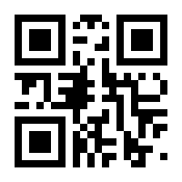 QR-Code zur Seite https://www.isbn.de/9781285849485