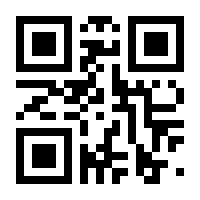 QR-Code zur Seite https://www.isbn.de/9781285849508