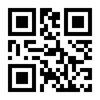QR-Code zur Seite https://www.isbn.de/9781285857275