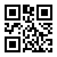 QR-Code zur Seite https://www.isbn.de/9781285857282