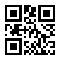 QR-Code zur Seite https://www.isbn.de/9781285857299