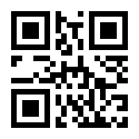 QR-Code zur Buchseite 9781292020235