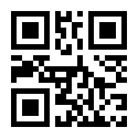 QR-Code zur Seite https://www.isbn.de/9781292021904