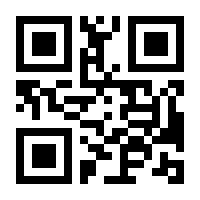 QR-Code zur Buchseite 9781292023397