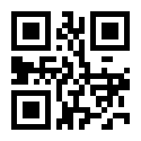 QR-Code zur Buchseite 9781292088082