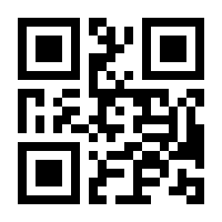 QR-Code zur Buchseite 9781292149301