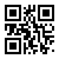 QR-Code zur Seite https://www.isbn.de/9781292282503
